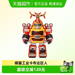 橘猫工业 拼装模型 铁甲小宝 卡布达 巨人系列 国创机甲模型