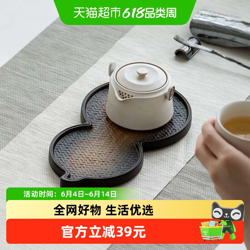 万仟堂高端陶瓷茶盘单层储水小茶盘多功能茶台创意功夫茶盘葫芦盘