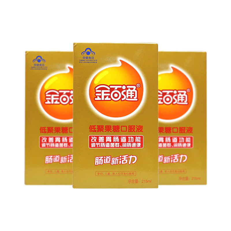金百通牌低聚果糖口服液 215ml/瓶*3瓶套餐