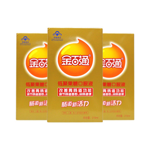 金百通低聚果糖215ml/瓶口服液