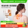元气地带精油艾灸贴肩颈热敷贴蕲艾艾草蒸汽发热颈椎贴脖子保暖贴