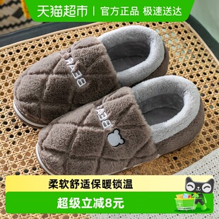 洁丽雅男士棉拖鞋冬季包跟室内家居男款棉拖保暖加绒毛棉鞋女外穿