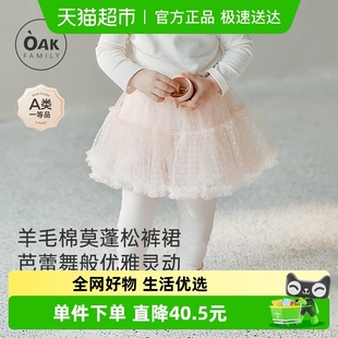 裙 儿童网纱半身裙羊毛防风保暖宝宝假两件裤 Oak Family秋季