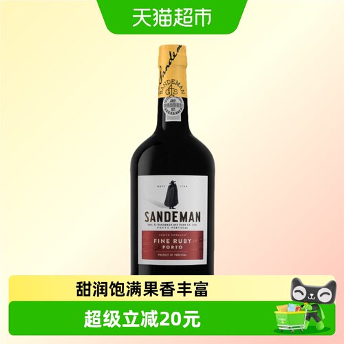 山地文波特红利口葡萄酒甜酒