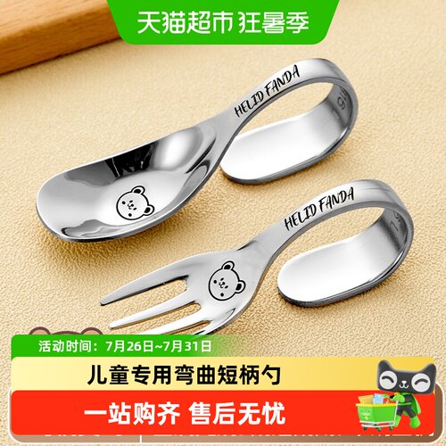 沃德百惠316弯柄宝宝训练勺卡通