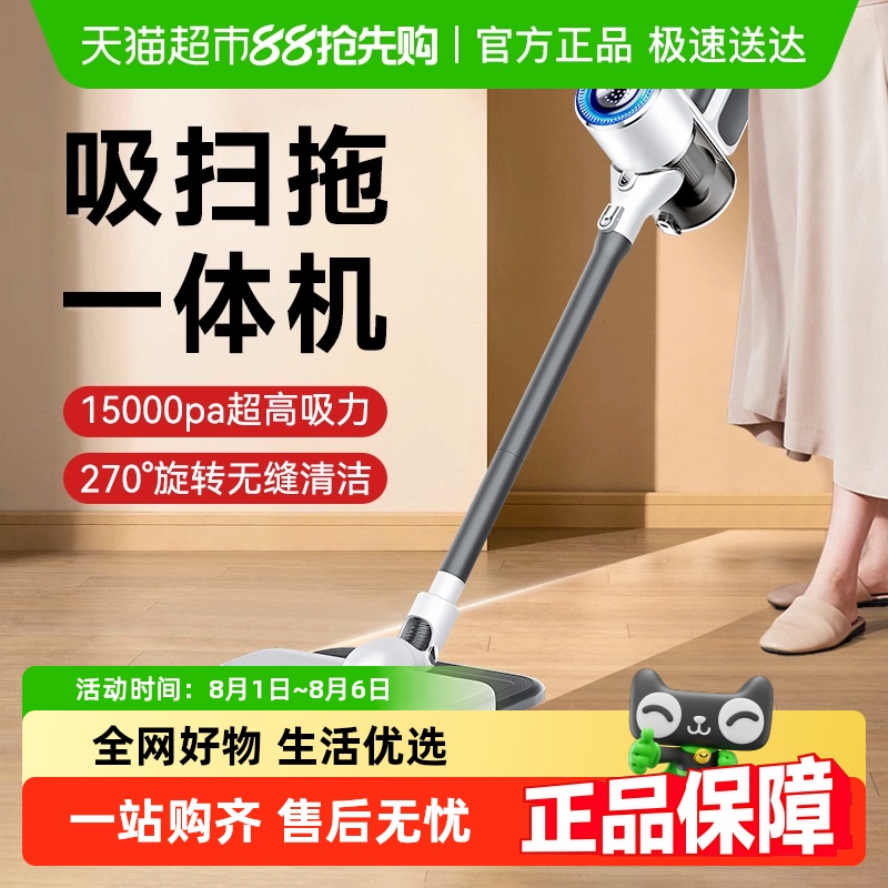 Konka/康佳无线大吸力吸尘器