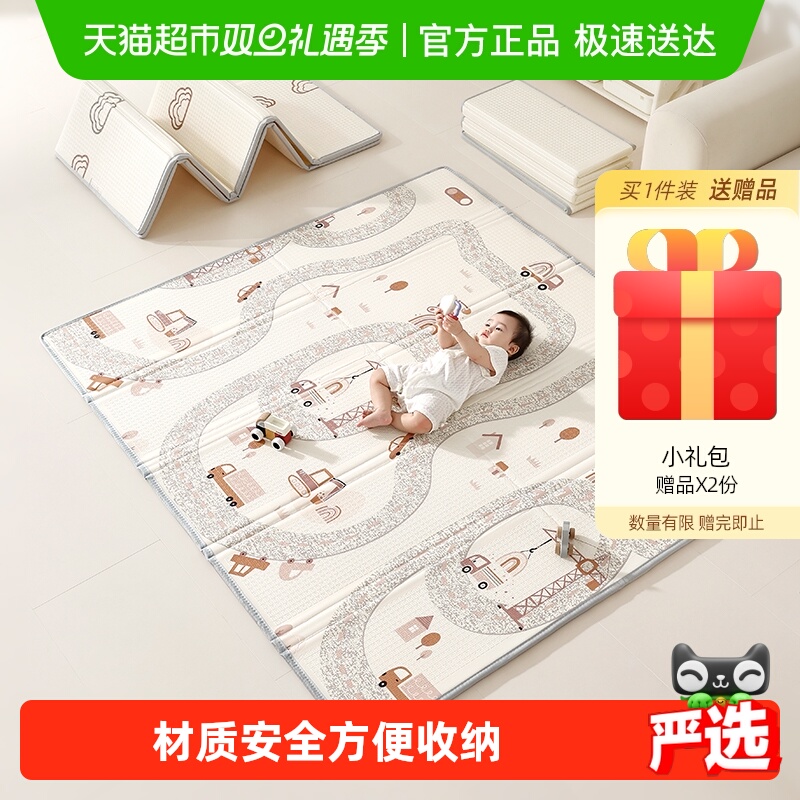 曼龙儿童宝宝爬行垫可折叠无毒