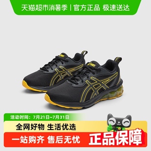 QUANTUM 户外运动鞋 GEL 亚瑟士儿童童鞋 Asics 年春夏跑步鞋