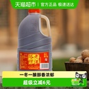 塔牌陈年手工老酒料酒自饮炒菜加饭花雕酒传统味桶装 绍兴黄酒