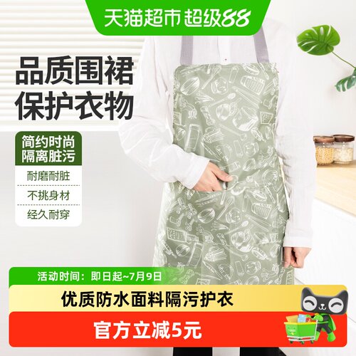 云蕾吊带无袖简约时尚围裙