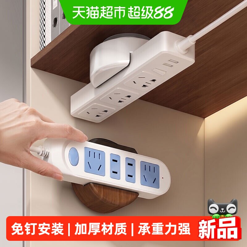 优勤吸盘固定免打孔插座架排插图片
