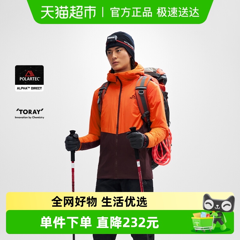 伯希和户外抓绒外套保暖上衣