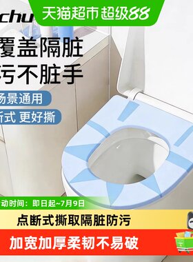 初医生点断式加宽加厚隔脏膜