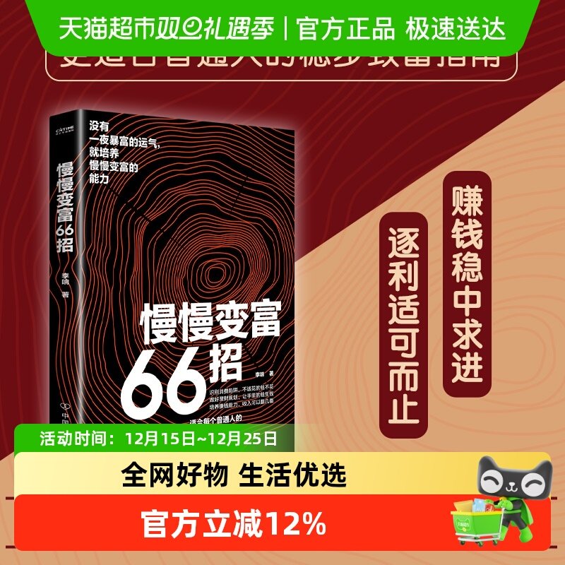 ���� �����主66�� ���� 66����ͨ�˻��۲Ƹ��ķ��� 17.6Ԫ