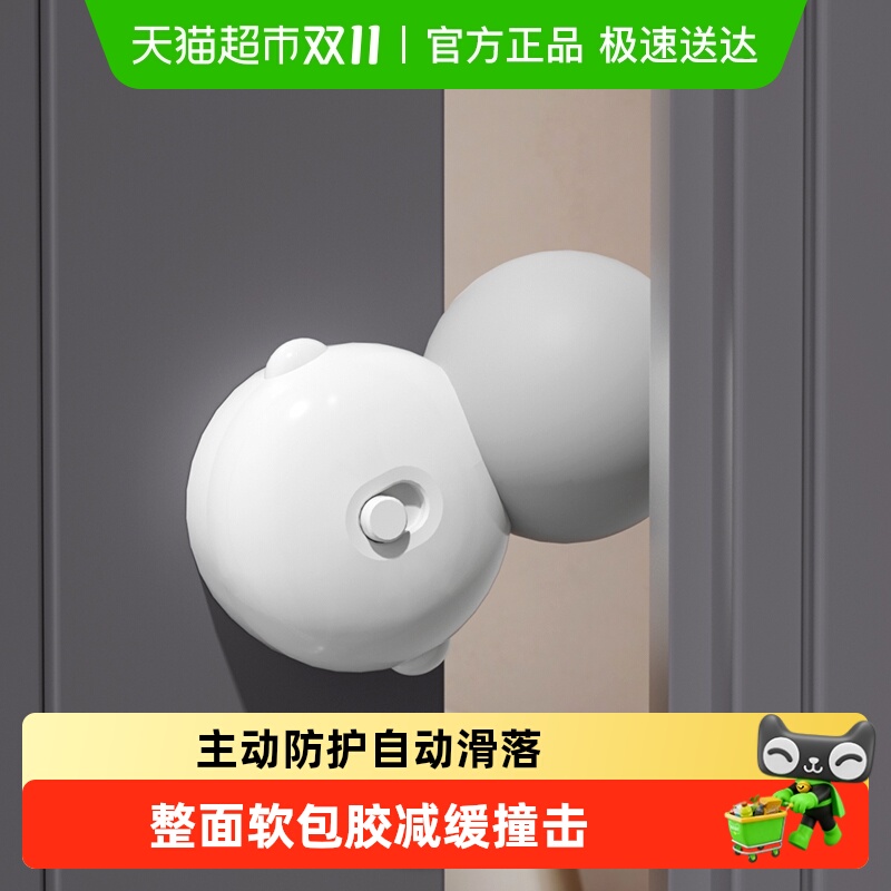 攸曼诚品防夹手门挡关门自动防锁门神器门夹门缝挡门儿童安全门卡