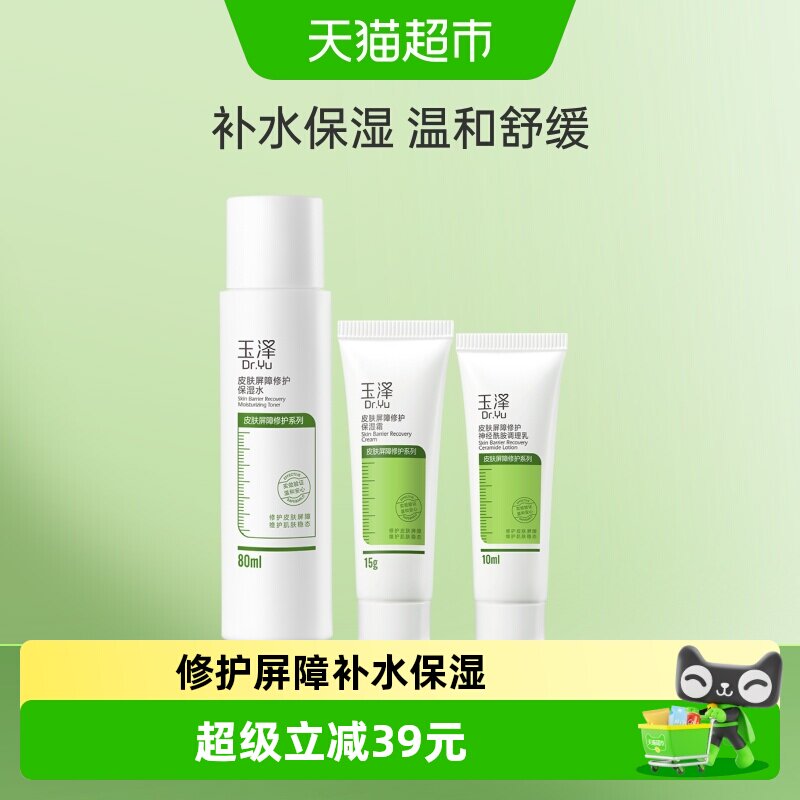 商品图