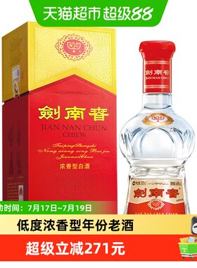 剑南春46度单瓶装浓香型白酒