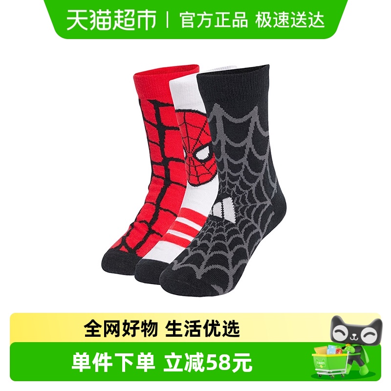 阿迪达斯夏秋蜘蛛侠款儿童袜子