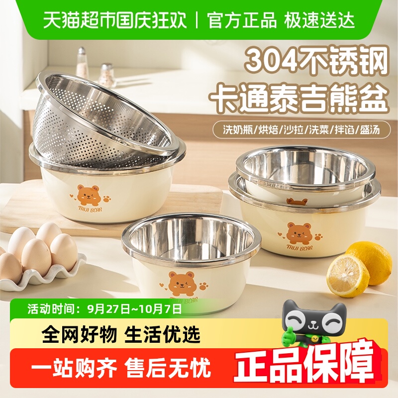 广意洗奶瓶宝宝盆多用盆洗菜沥水