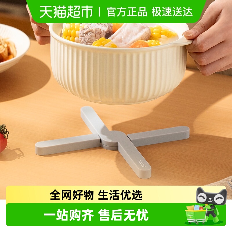 意可可家用耐高温餐垫