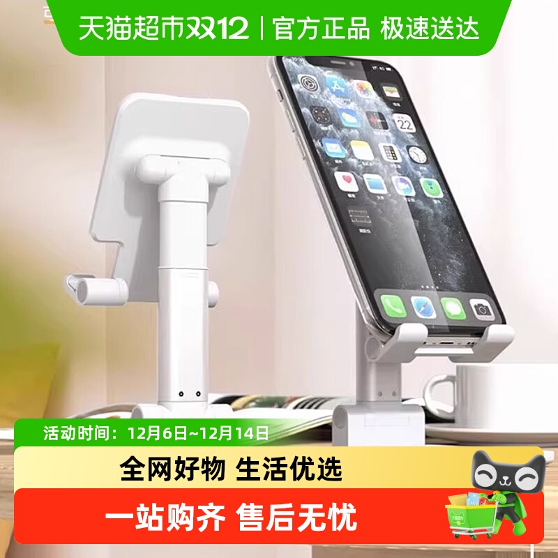 达福芮桌面可折叠手机金属支撑架