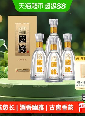 今世缘42度国缘淡雅白酒江苏版