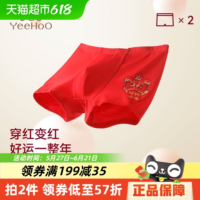 YEEHOO/Ӣ϶ͯɫڿŮͯA־͸ƽ2025123Ԫ2(61.5Ԫ/)