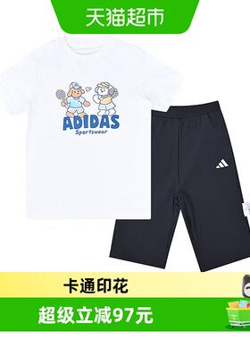 阿迪达斯夏季男宝宝套装