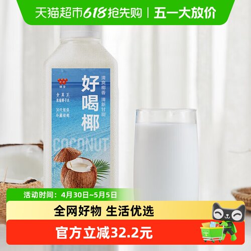 味全好喝椰椰汁饮料900ml×6瓶