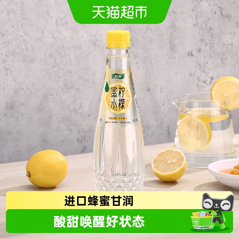 怡宝蜜水柠檬 水果饮料480ml*15瓶 箱装（蜂蜜+柠檬果汁饮料）