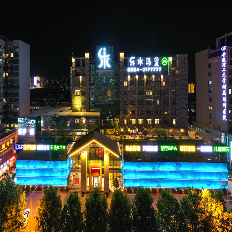 [乐水汤泉-大门票 古法泰式 自助晚餐 搓背]成人