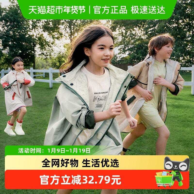 KK����ͯ������ͯŮͯСѧ�������к�Ů���׶�԰��ѧר��2024�¿� 110.19Ԫ