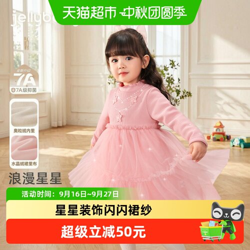 jellybaby女童秋冬加绒连衣裙