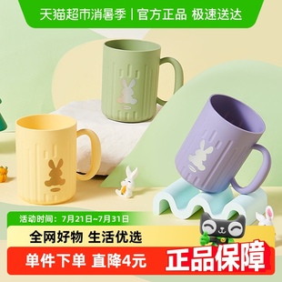 千屿小清新兔子家用洗漱杯卫生间刷牙杯儿童漱口杯情侣水杯2只装