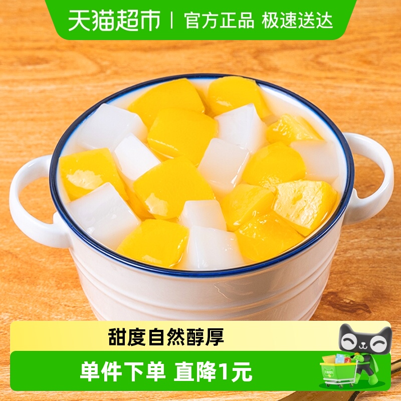 林家铺子什锦水果罐头1kg×1瓶