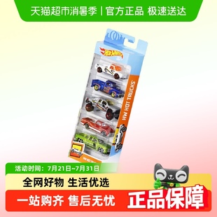 风火轮火辣小跑车合金小车1806系列男孩玩具模型