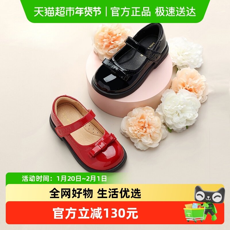 百丽童鞋儿童小皮鞋秋季女童公主鞋宝宝学步鞋小童时尚单鞋潮,童鞋/婴儿鞋/亲子鞋,学步鞋,淘宝优惠券,粉丝福利购,淘宝优惠卷