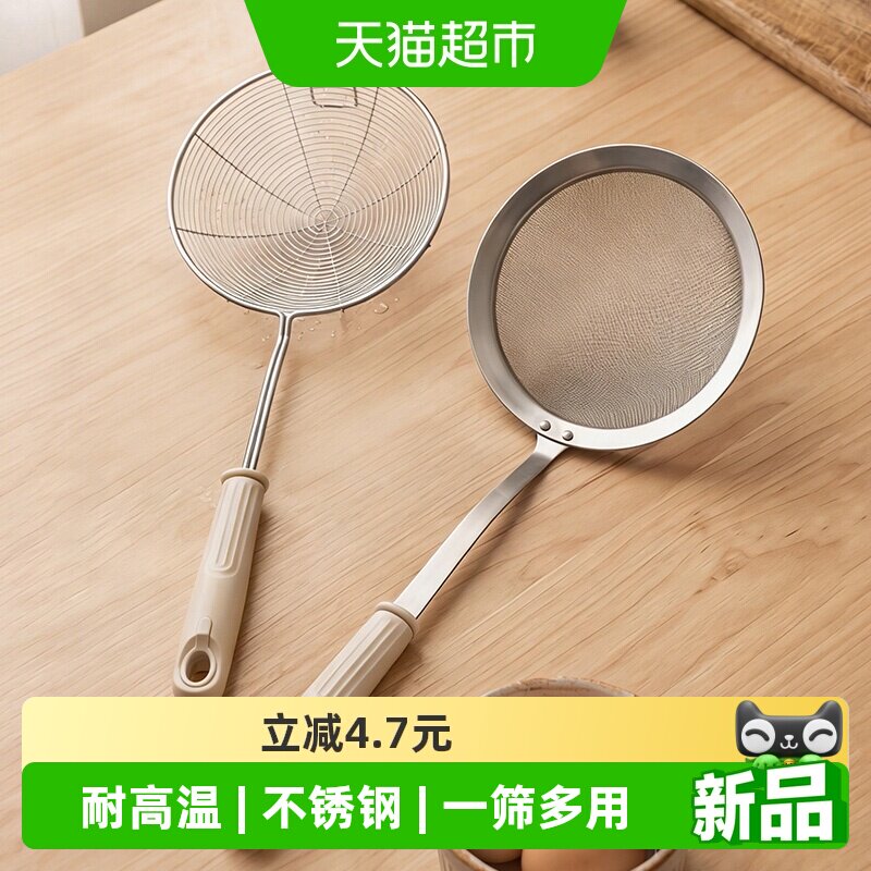 川岛屋大漏勺不锈钢316厨房用品图片