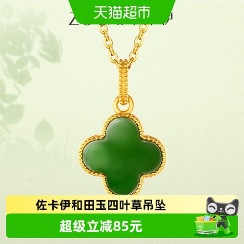 佐卡伊S925银和田碧玉新款吊坠