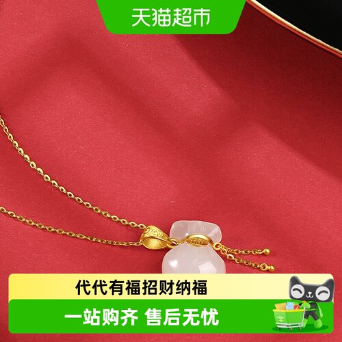 LUKKWAIFOOK/六桂福金镶玉吊坠