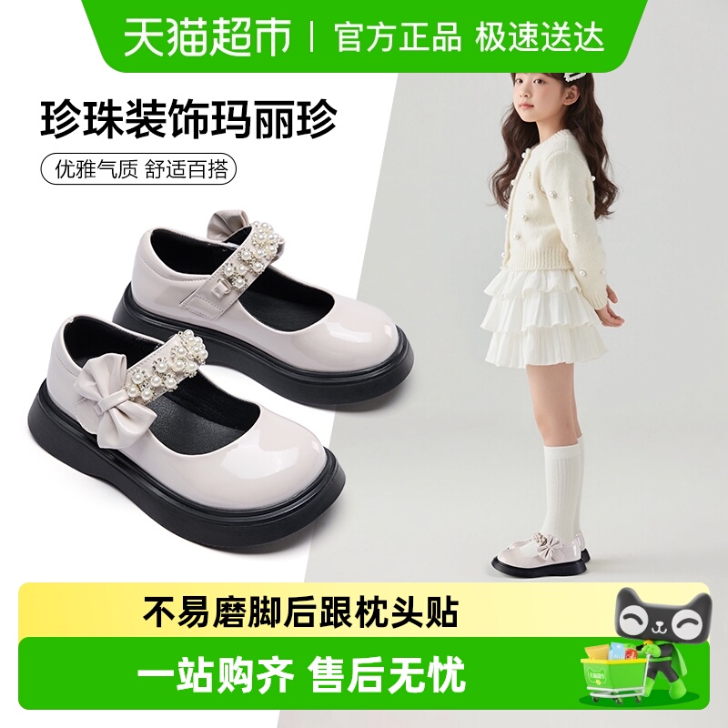 意尔康秋季皮质蝴蝶结女童鞋