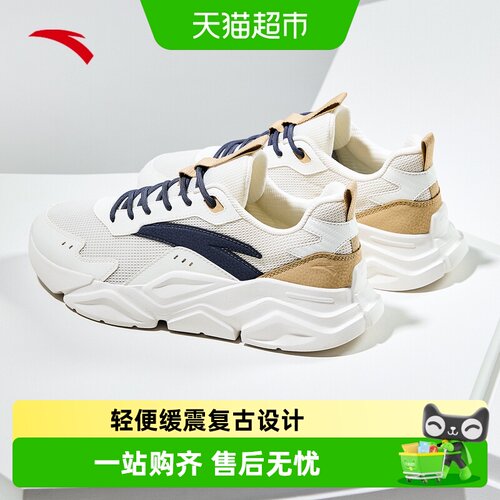 安踏轻便减震休闲男鞋