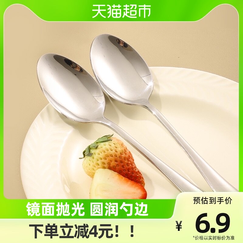 广意304不锈钢勺子西餐勺主餐勺子汤勺调羹GY8747怎么样,好用不?