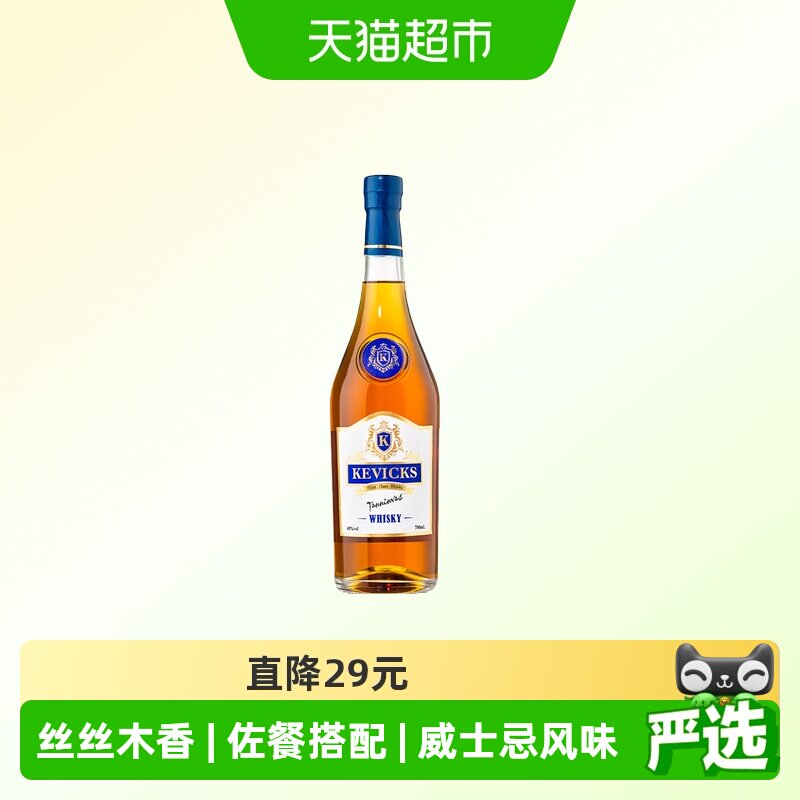 苏格兰进口克维克斯调和威士忌可乐桶烈酒正品洋酒特调原酒进口