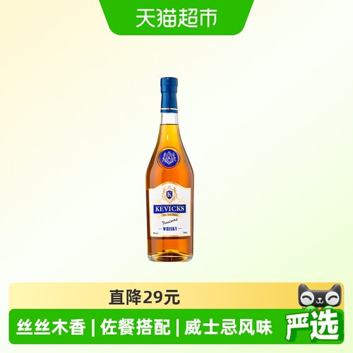 PASSTON/派斯顿调和威士忌烈酒
