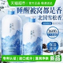 家庭装 通用正品 大容量 补水滋润乳液香水成人女男士 沐浴露留香保湿