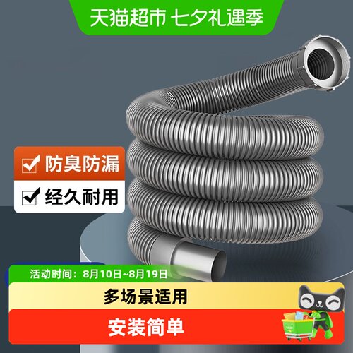 壹品印象洗菜盆下水管配件厨房