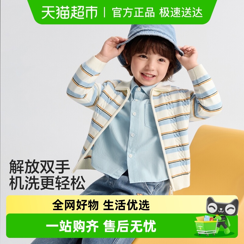 巴拉巴拉balaOne毛衣男女童开衫