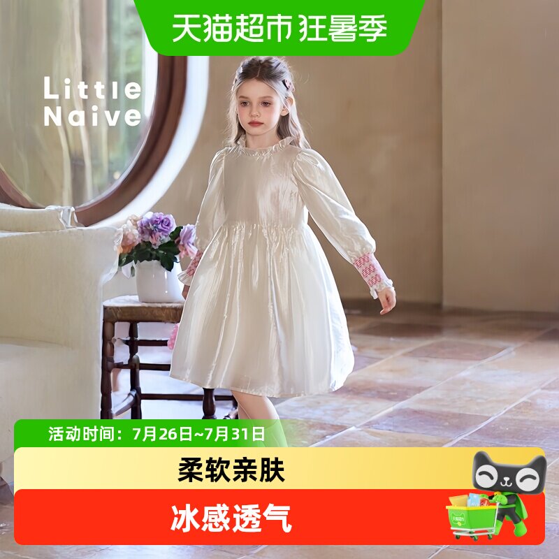 LittleNaive春秋新款女童连衣裙
