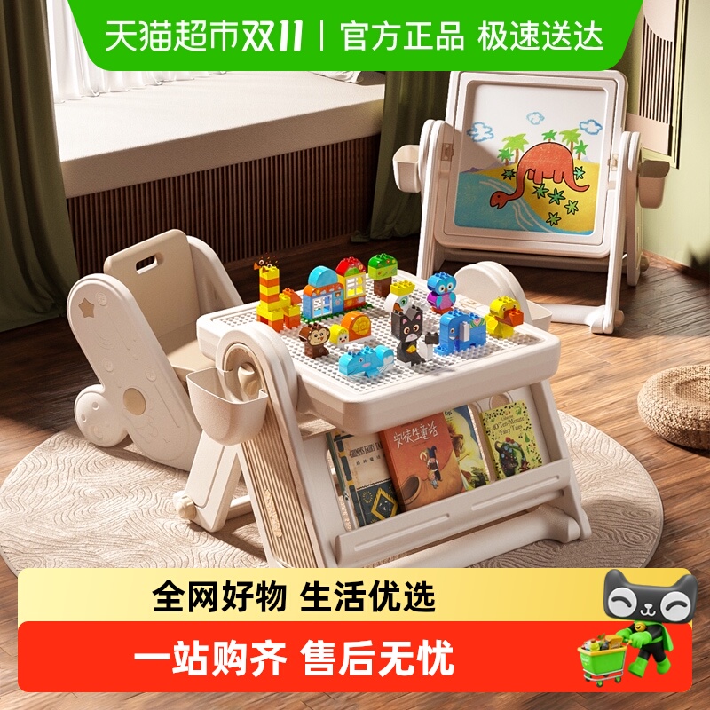 乐亲多功能折叠画板书架积木桌